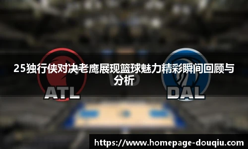 斗球高清直播