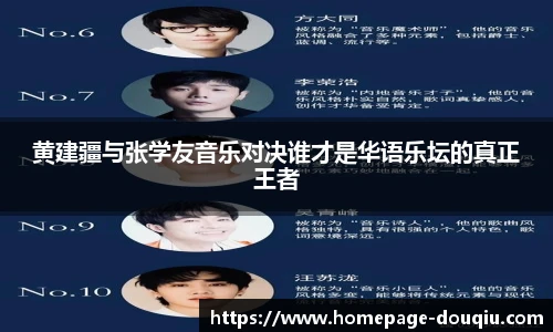 斗球高清直播