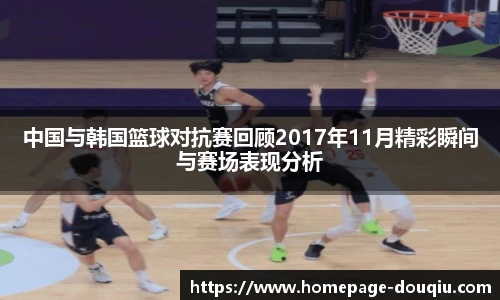 斗球体育
