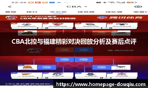 斗球体育
