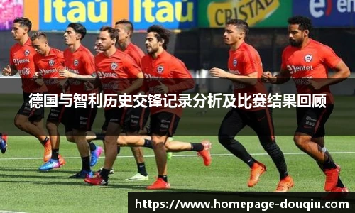 斗球高清直播