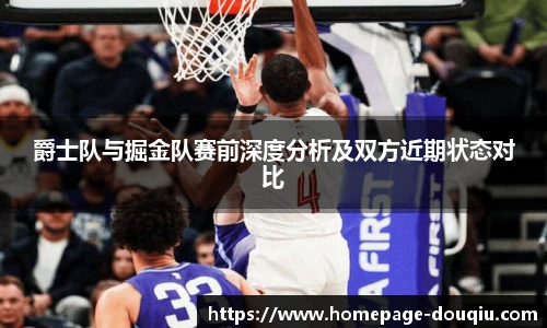 斗球高清直播