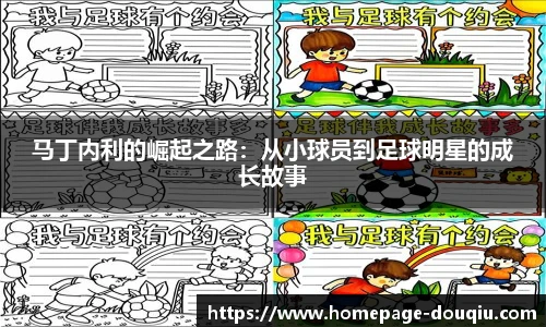 斗球直播