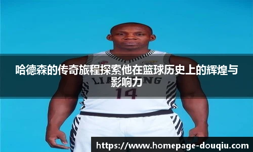 斗球体育直播