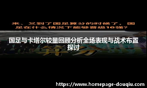 斗球体育