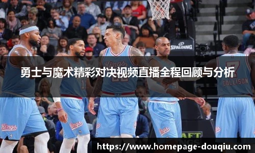 斗球高清直播