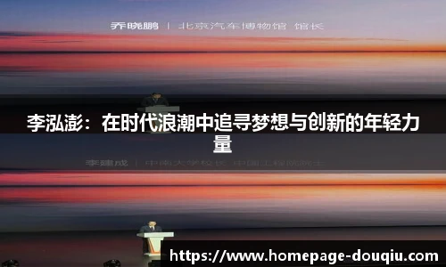 斗球高清直播