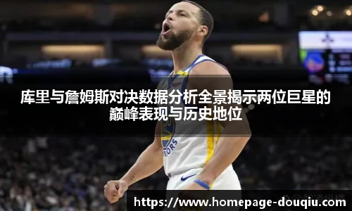 斗球体育直播