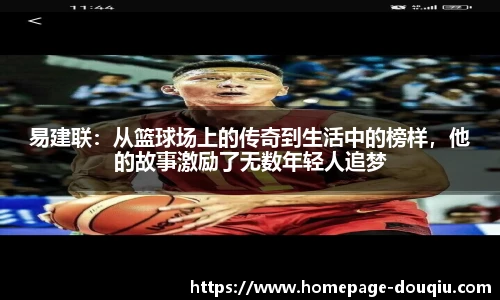 斗球直播